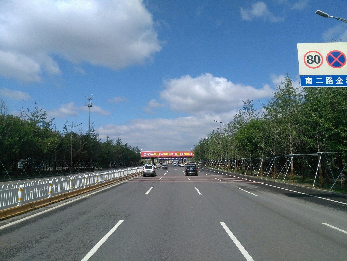 東青高速