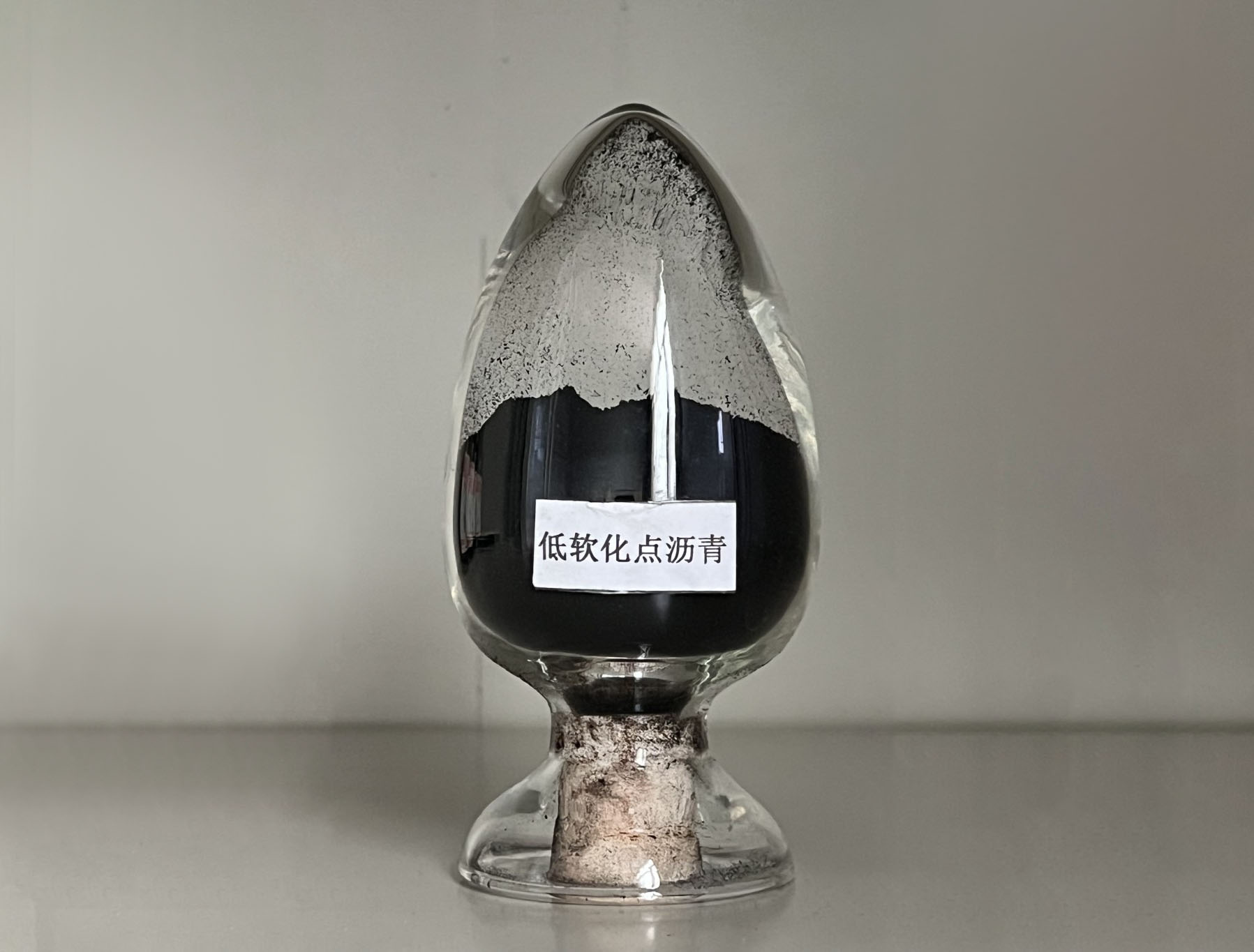 低軟化點瀝青